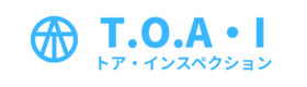 T.O.A・I　トア・インスペクション
