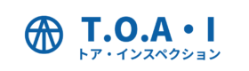 T.O.A・Iトア・インスペクション